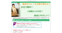 Desktop Screenshot of haegiwa.kuchinawa.com